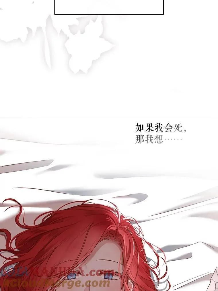 100.耳厮鬓摩 第79页