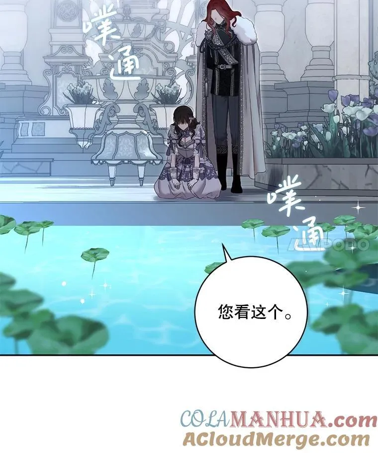 101.极尽作态 第4页