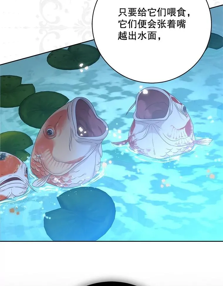 101.极尽作态 第6页