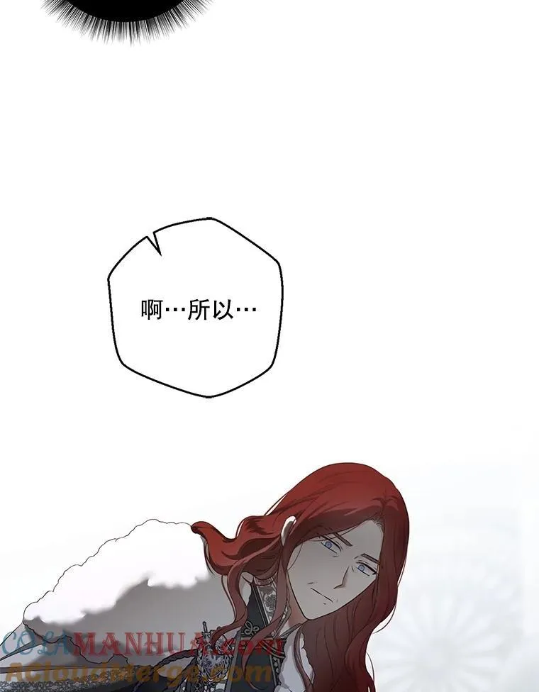 101.极尽作态 第10页