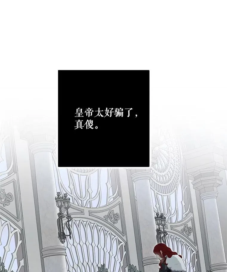 101.极尽作态 第15页