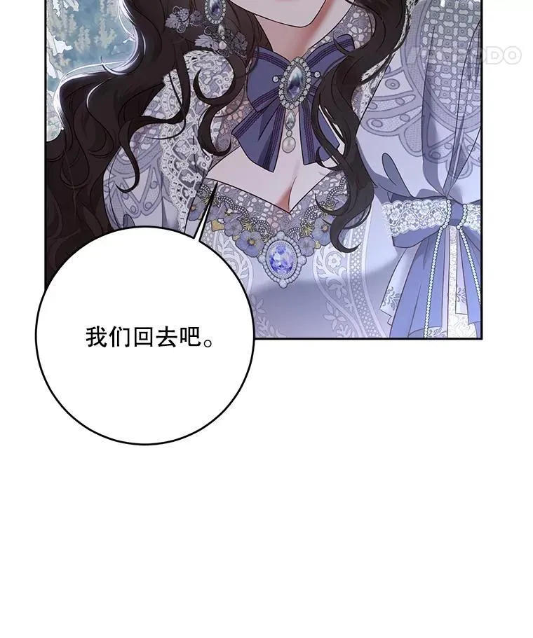 101.极尽作态 第18页