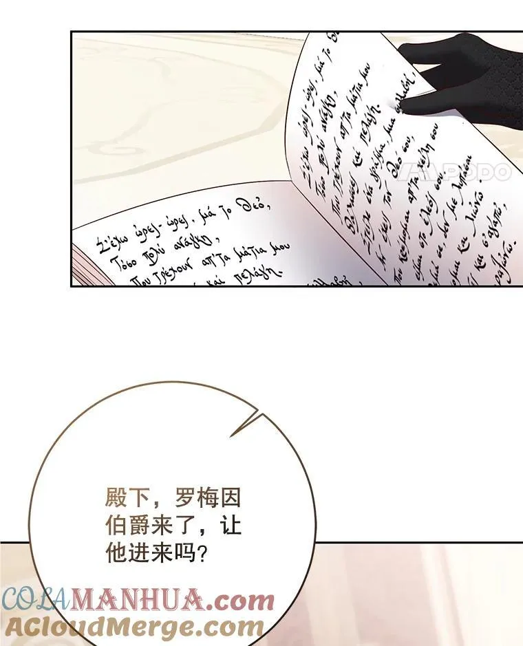 101.极尽作态 第22页