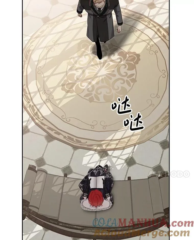 101.极尽作态 第25页