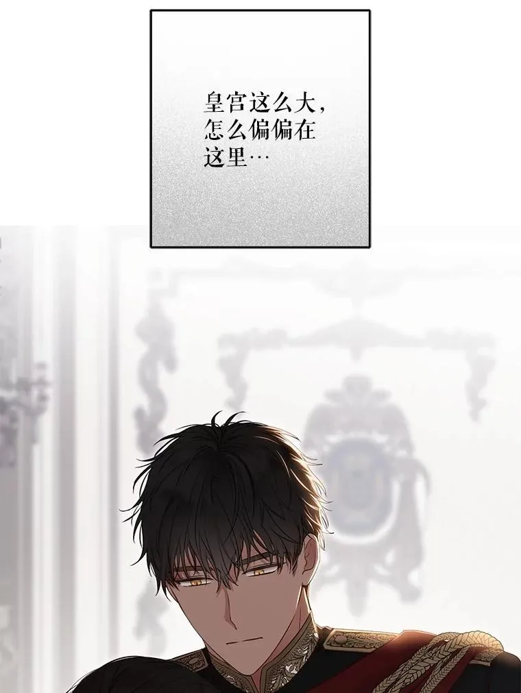 101.极尽作态 第51页