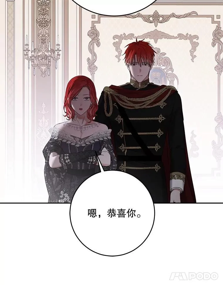 101.极尽作态 第59页