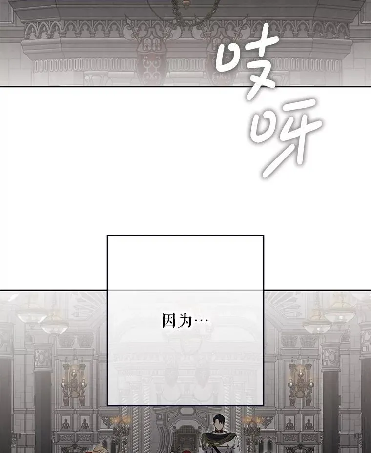 101.极尽作态 第87页