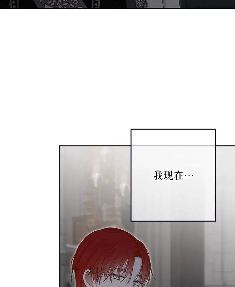 101.极尽作态 第90页