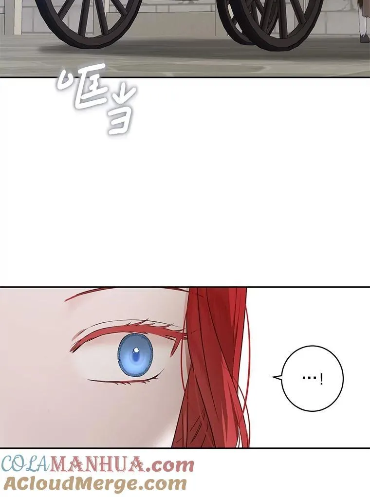 102.枕侧佞臣 第79页