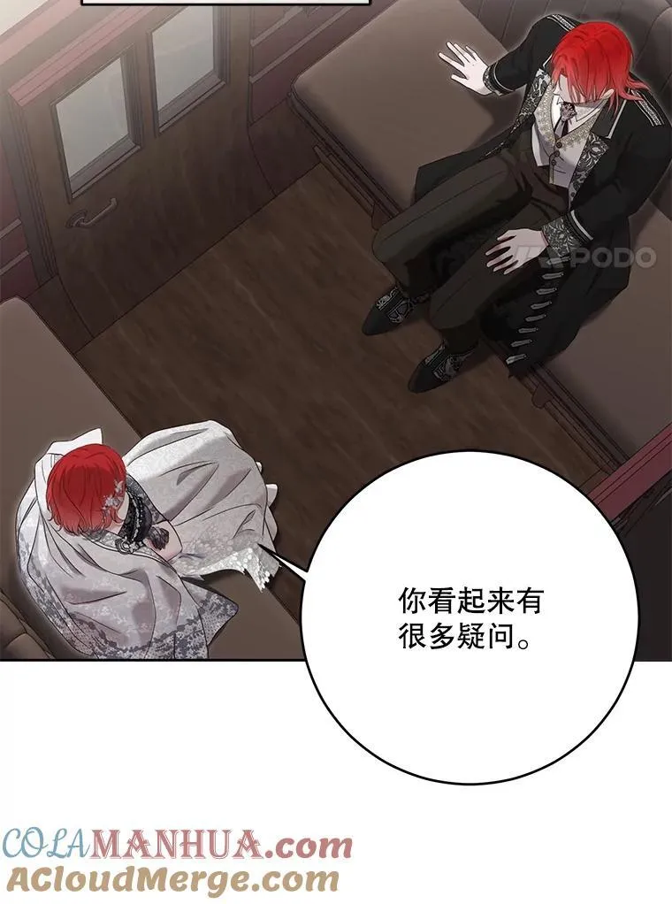 102.枕侧佞臣 第88页