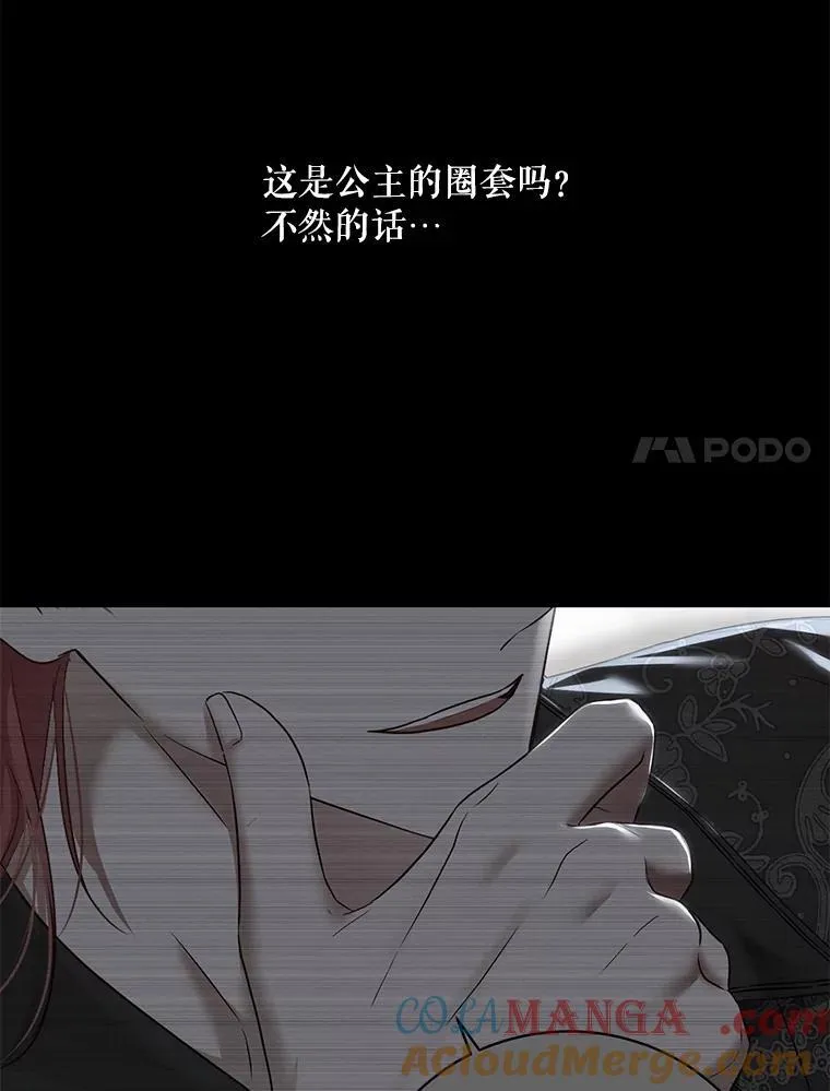 103.一起外出 第7页