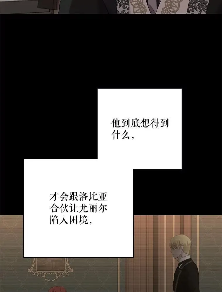 103.一起外出 第15页