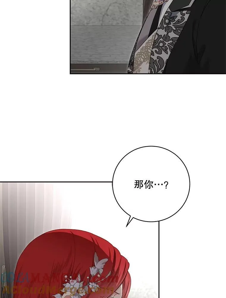 103.一起外出 第19页