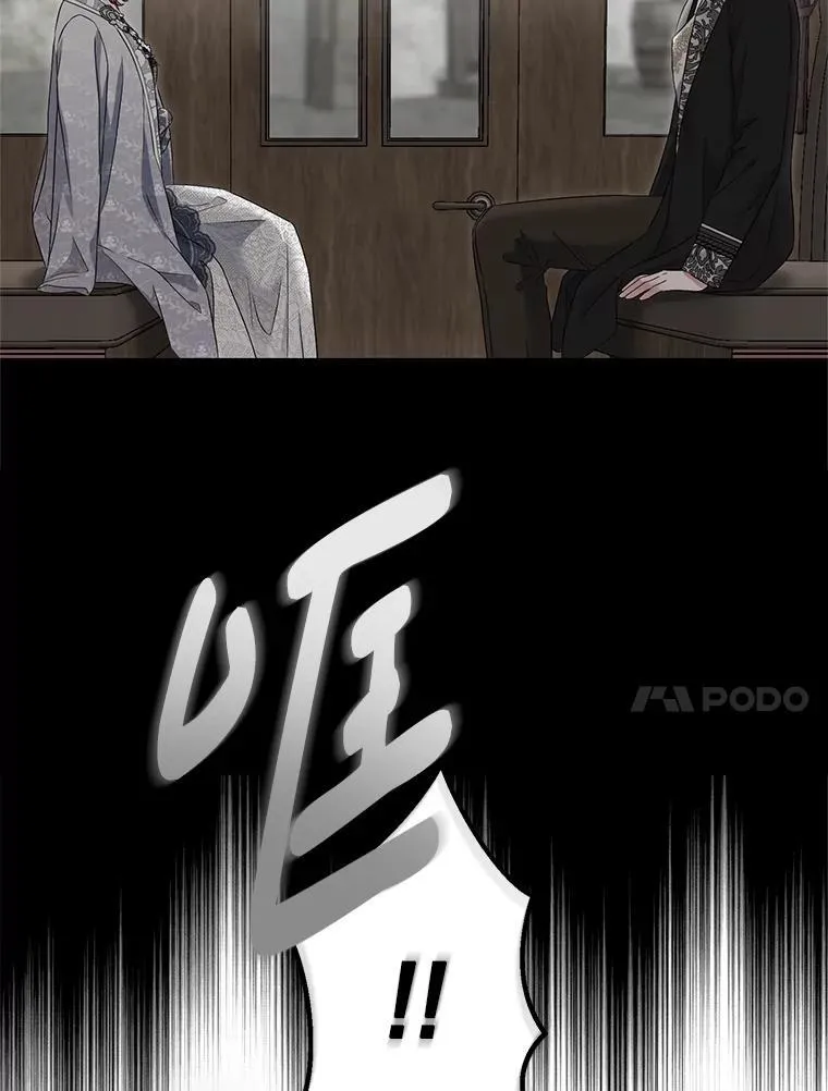 103.一起外出 第23页