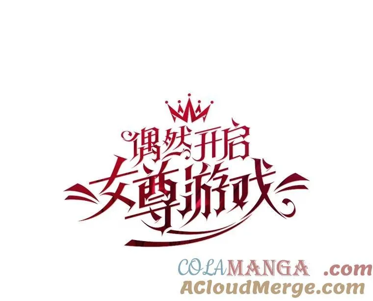 103.一起外出 第25页