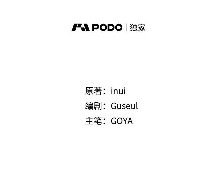 103.一起外出 第26页