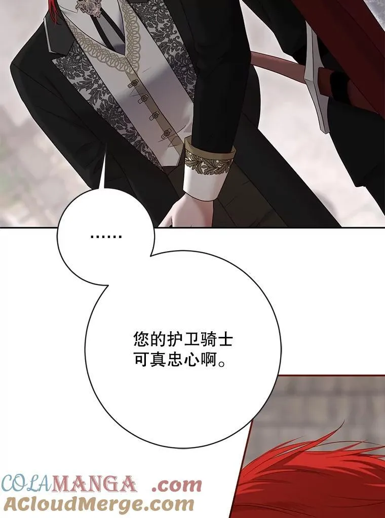 103.一起外出 第43页