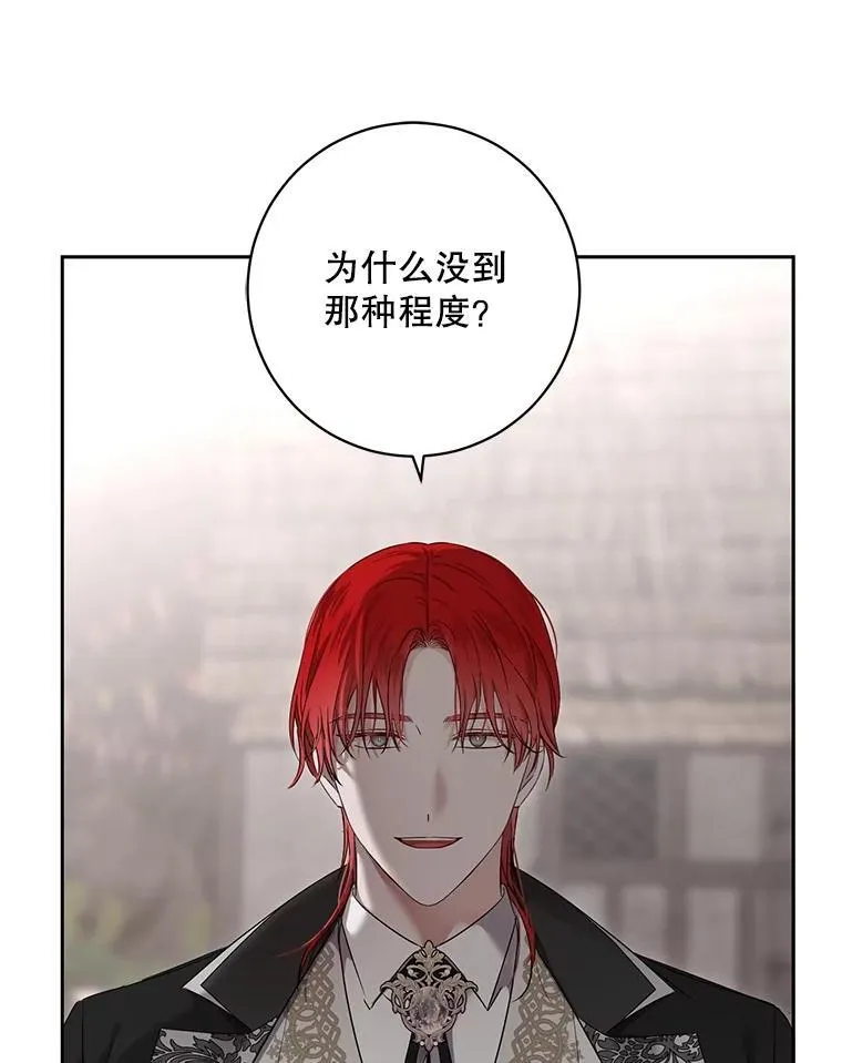 103.一起外出 第48页