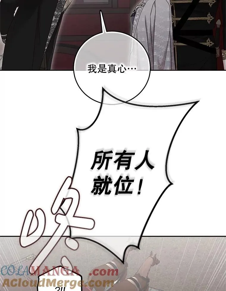 103.一起外出 第52页