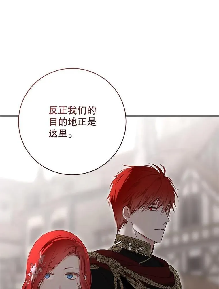 103.一起外出 第59页