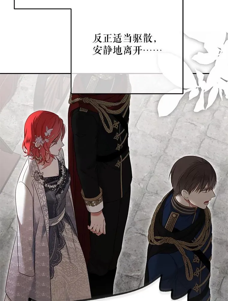 103.一起外出 第63页