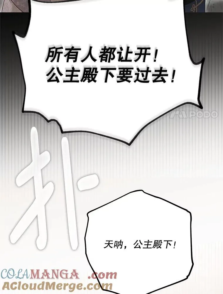 103.一起外出 第64页