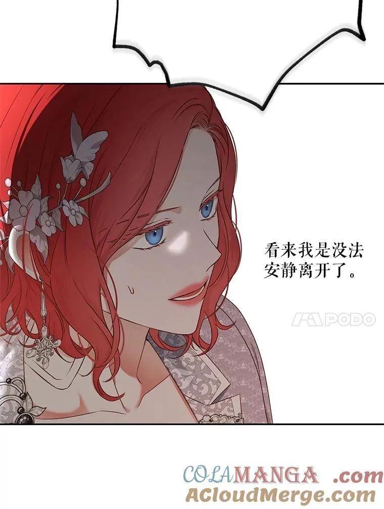 103.一起外出 第67页