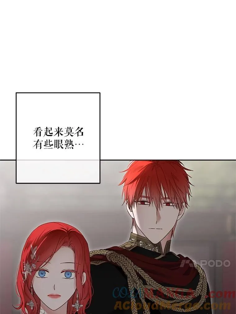 103.一起外出 第70页