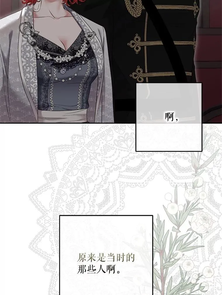 103.一起外出 第71页