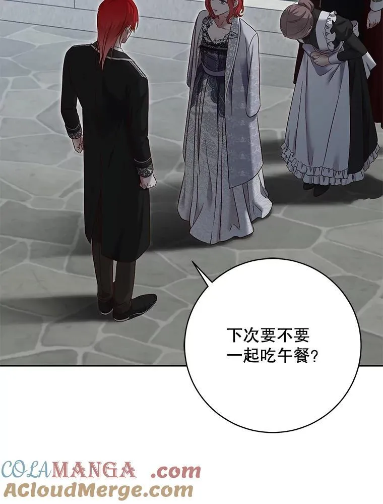 103.一起外出 第85页