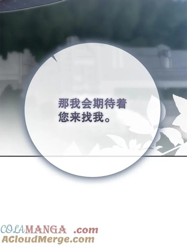 103.一起外出 第91页