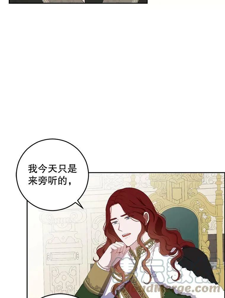 42.会议上的争吵 第19页