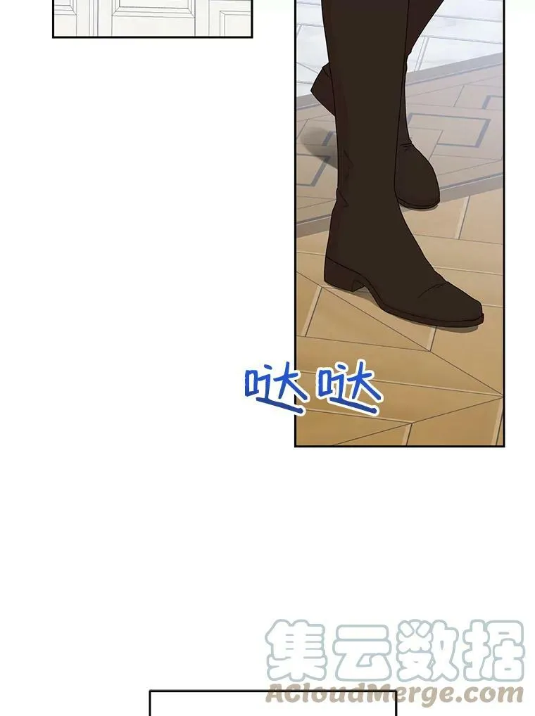 42.会议上的争吵 第28页