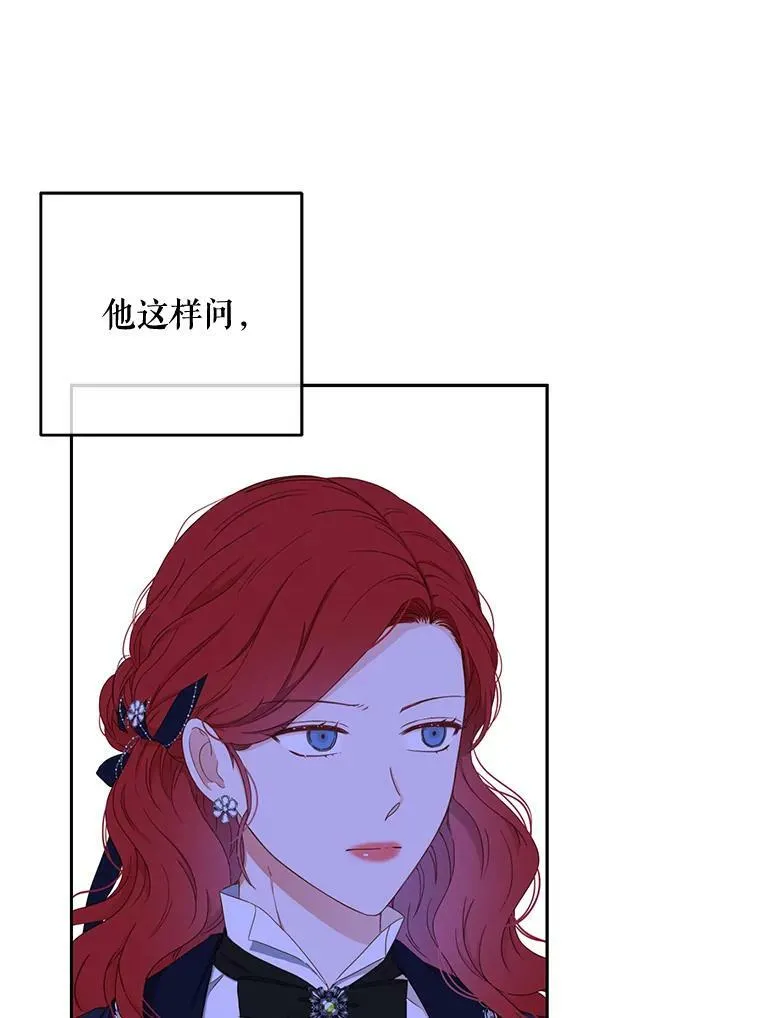 42.会议上的争吵 第33页
