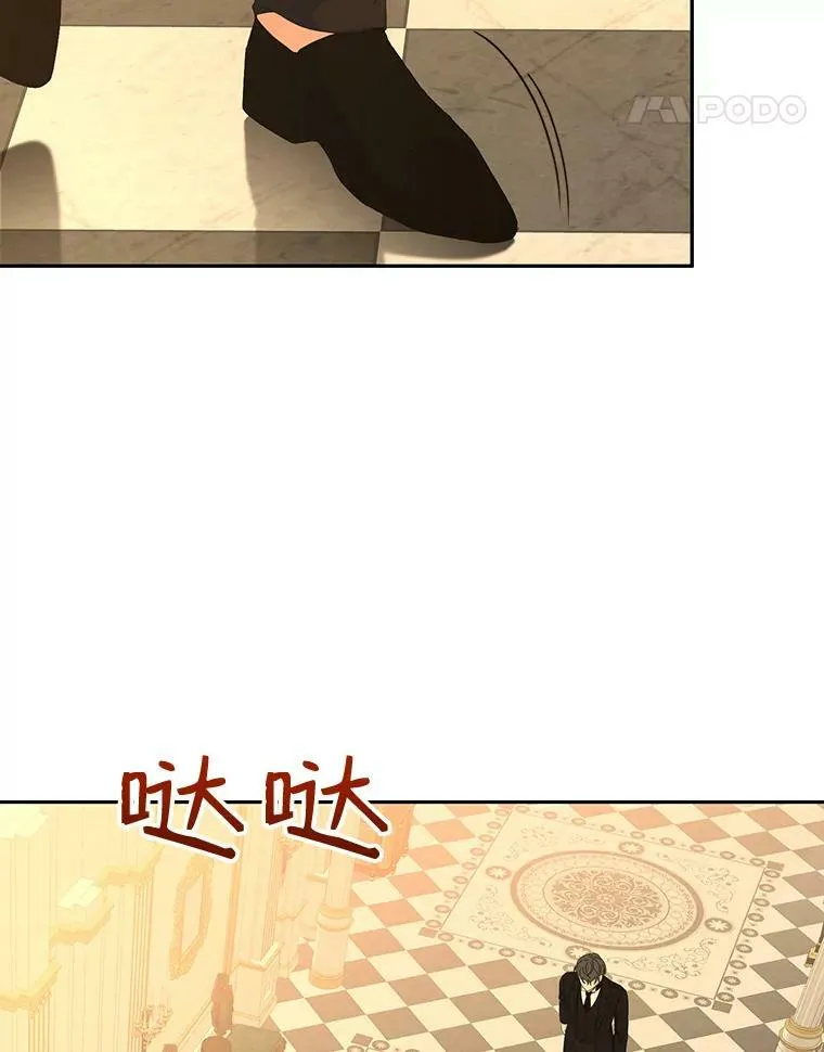 44.卡兰特与里克鲁特 第45页