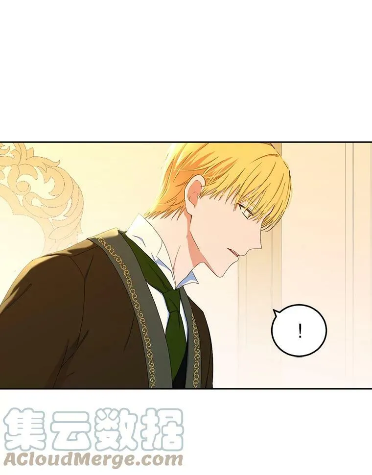 44.卡兰特与里克鲁特 第49页