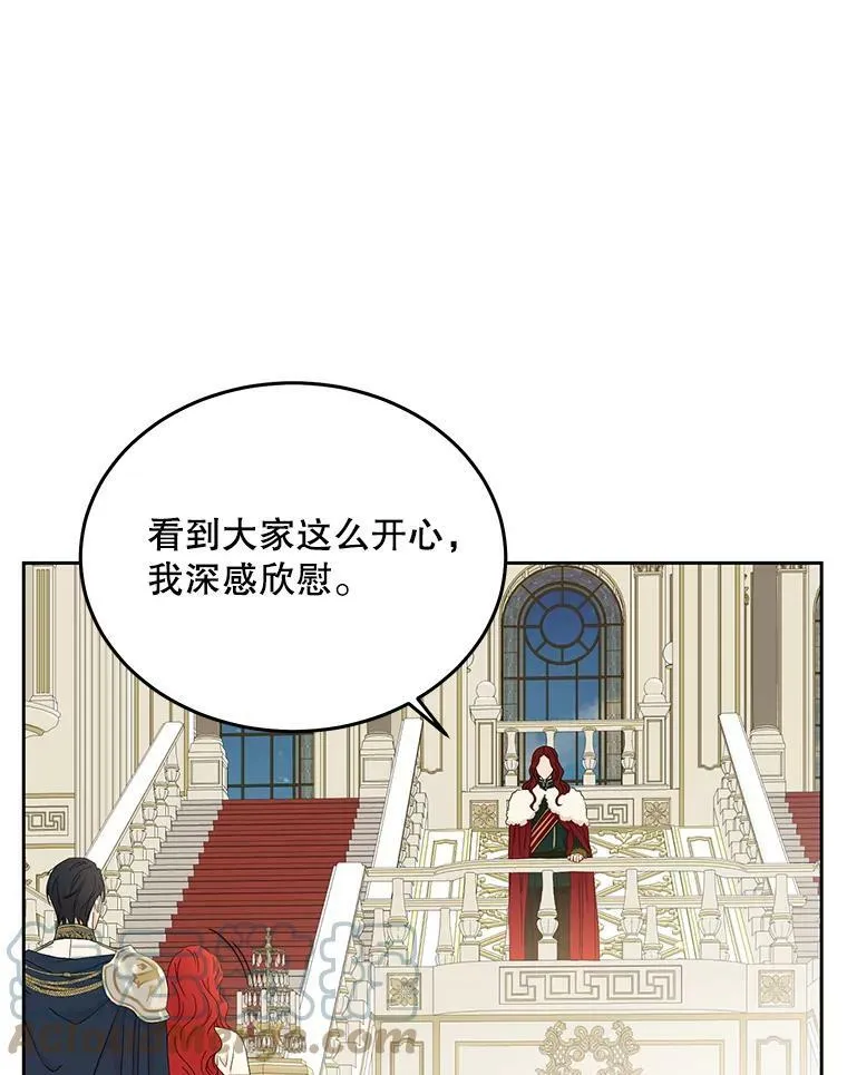 45.帝国之剑 第49页