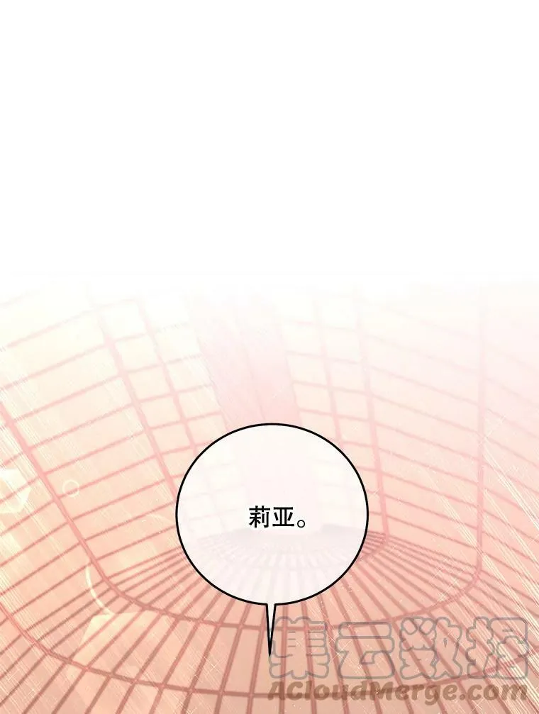 45.帝国之剑 第93页