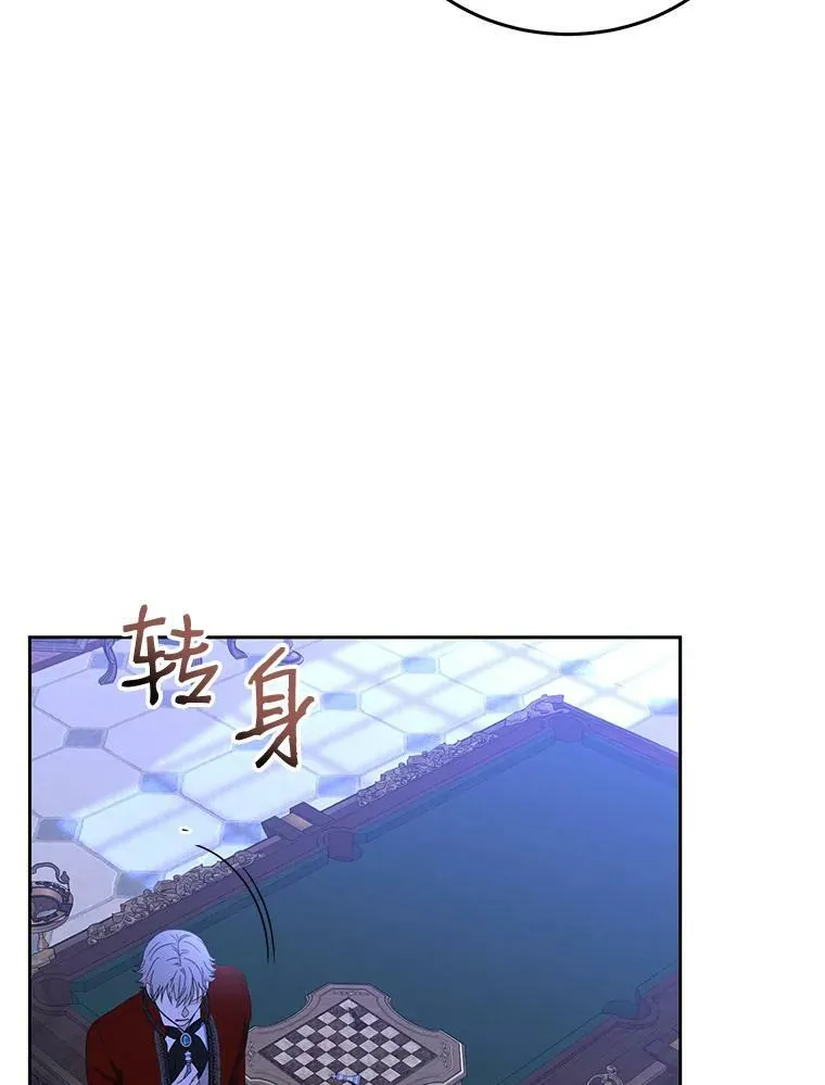 45.帝国之剑 第108页