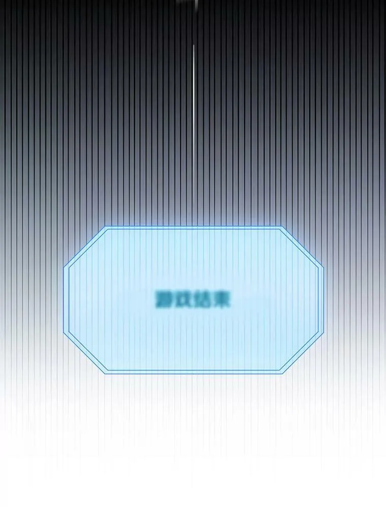45.帝国之剑 第121页