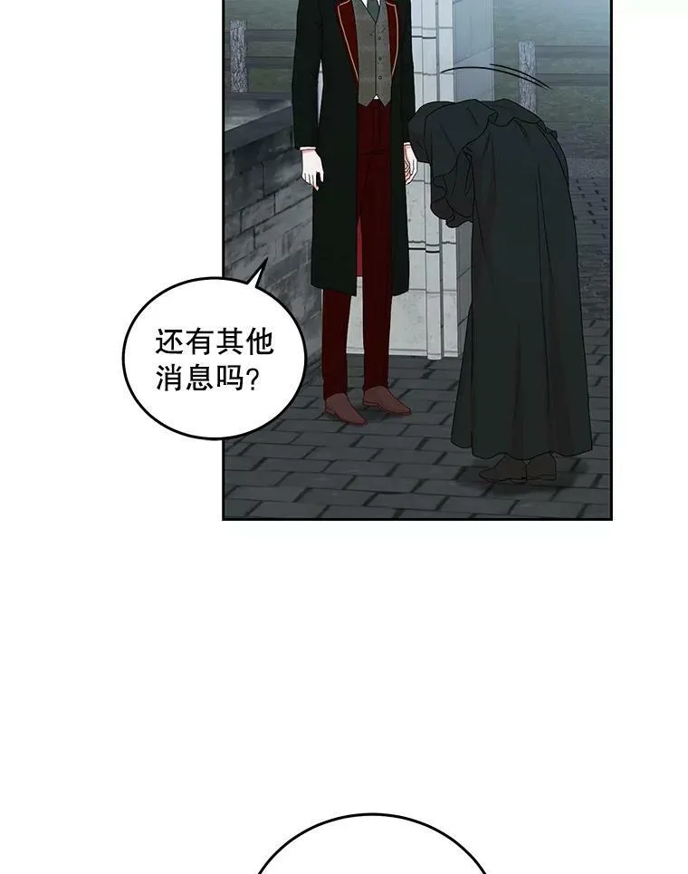 43.废妾 第3页