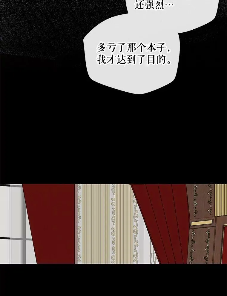 43.废妾 第42页