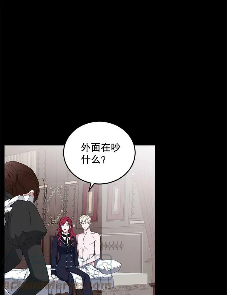 43.废妾 第43页