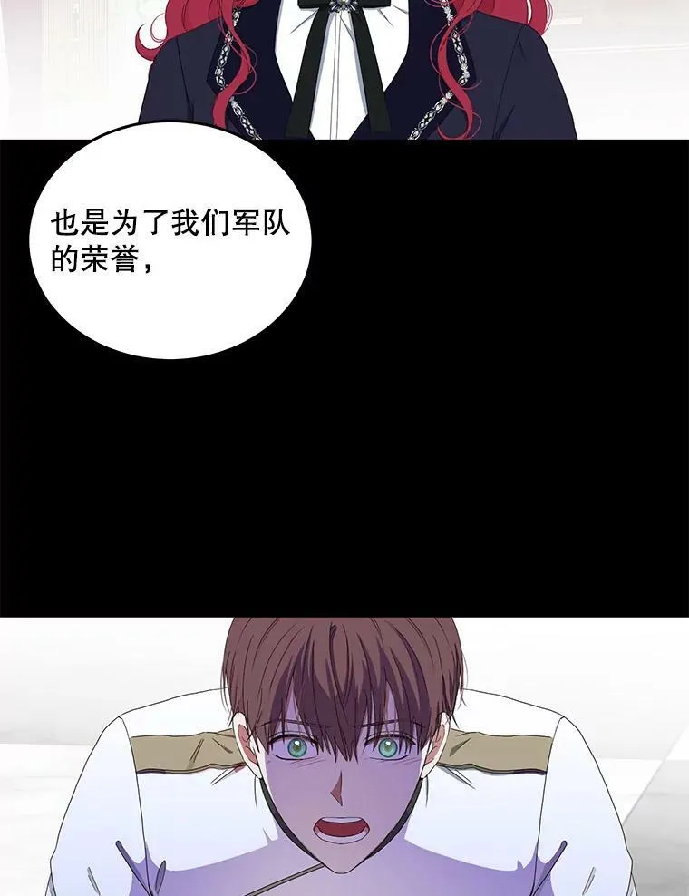 43.废妾 第48页