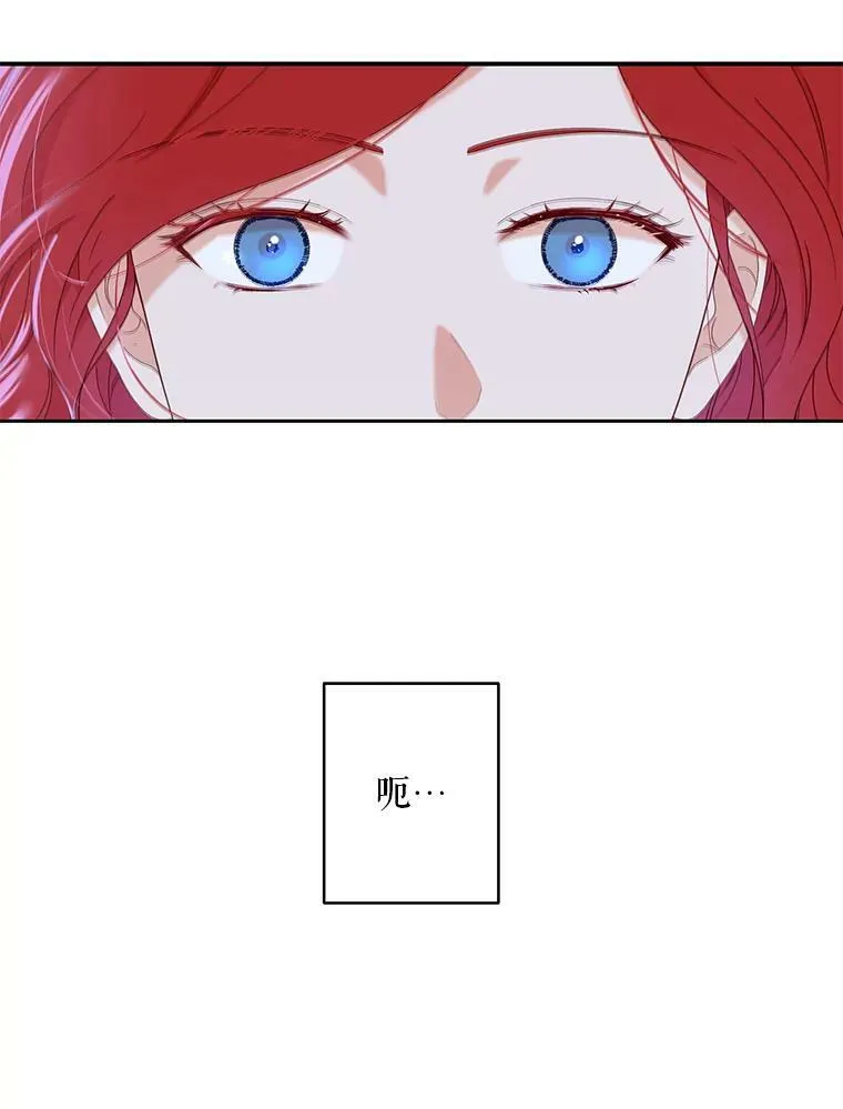 46.梦 第3页