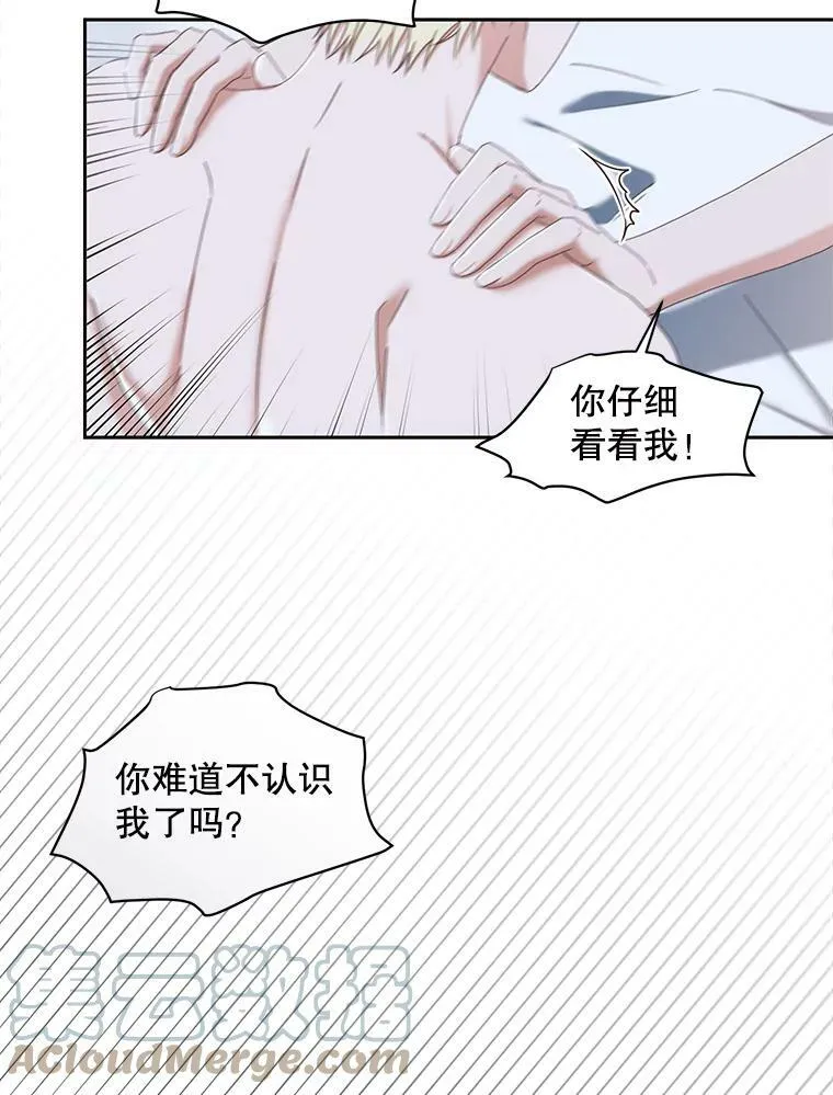 46.梦 第13页