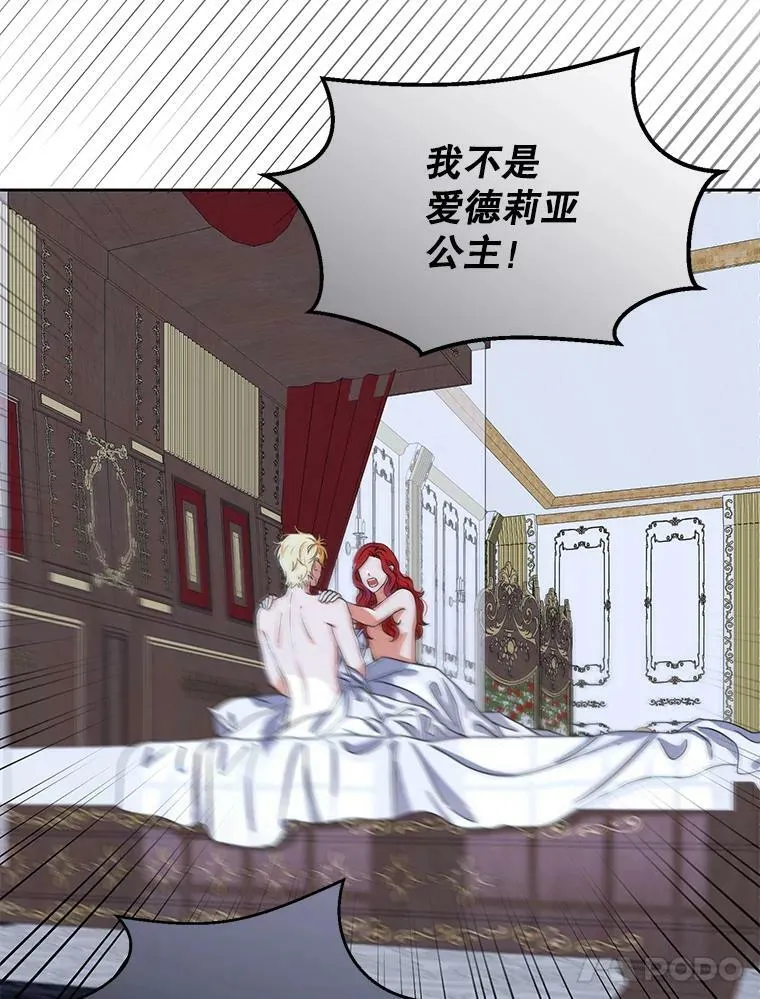 46.梦 第14页
