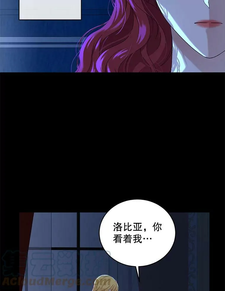 46.梦 第21页