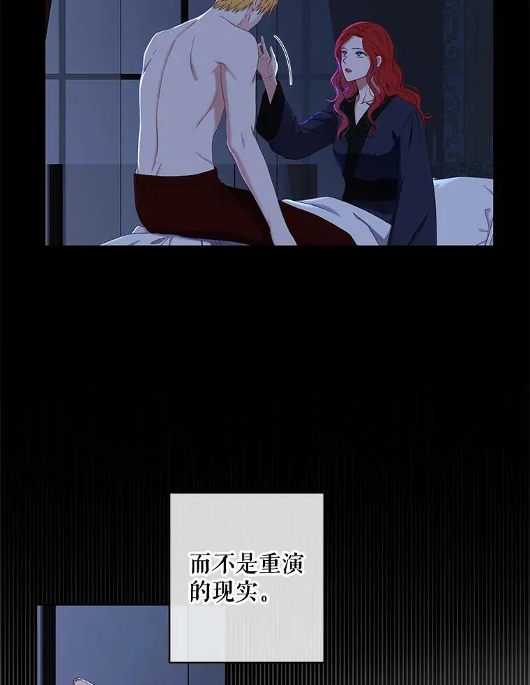 46.梦 第22页