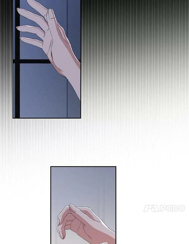 46.梦 第23页